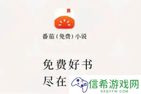 能看所有小说的免费软件有哪些