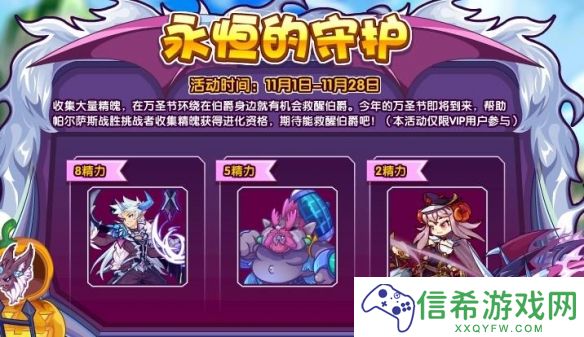 洛克王国世界超级帕尔萨斯技能是什么