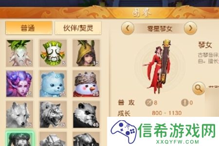 天下手游冰心宠物怎么加点