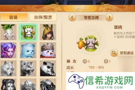 天下手游冰心宠物怎么加点