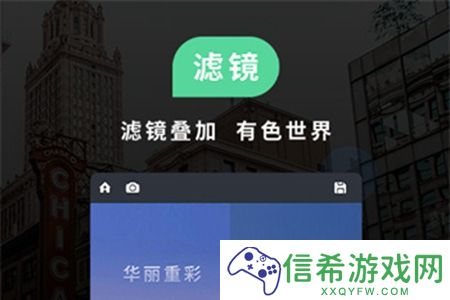 超广角拍照软件有哪些