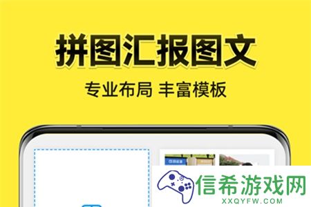 超广角拍照软件有哪些