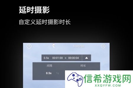 超广角拍照软件有哪些