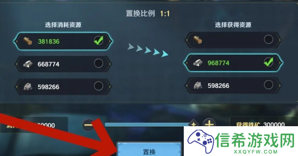 瑞亚传说纷争能交易吗