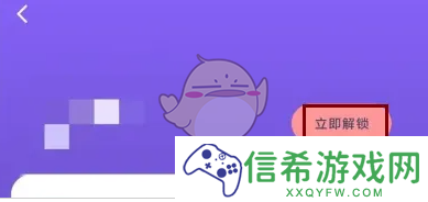 她说app怎么开会员