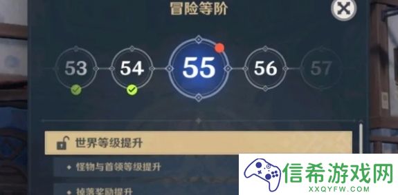 原神世界等级9级内容是什么