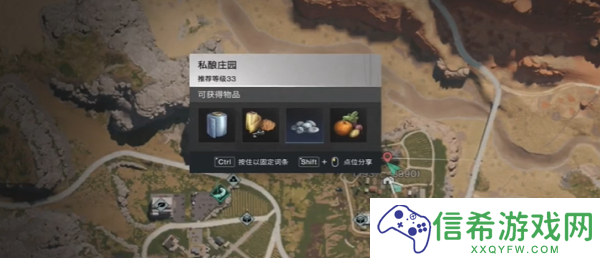 七日世界奇思妙想饮食谱怎么获取