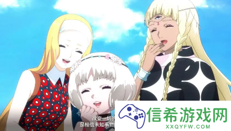 暗喻幻想真结局是什么