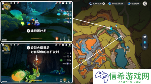 原神5.0熟是生非任务怎么完成