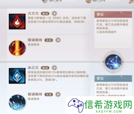 天谕手游三本秘宝书怎么获取