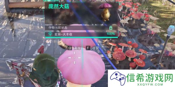 七日世界庞然大菇位置在哪里