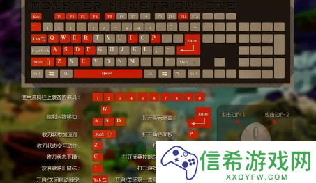 怪物猎人按哪个键可以暂停