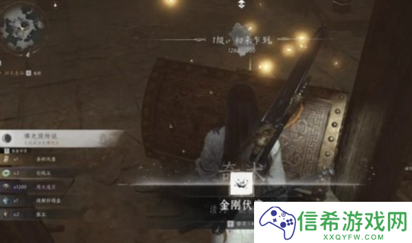 燕云十六声奇术金刚伏魔怎么获取