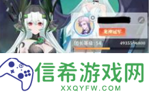命运圣契团长等级怎么快速提升