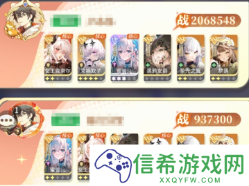 命运圣契团长等级怎么快速提升