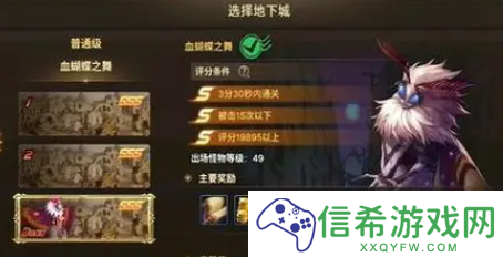 暗喻幻想巴登coop7任务低等级怎么完成