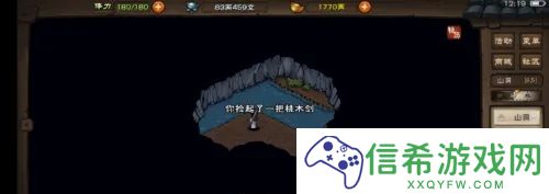 烟雨江湖太乙碎图任务怎么