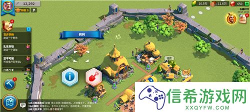 万国觉醒城市怎么重新布置