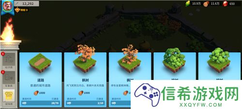 万国觉醒城市怎么重新布置