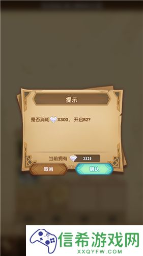 剑与远征第二栋楼怎么解锁