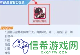 城防乱斗战力怎么获取