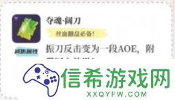 永劫无间手游阔刀连招是什么