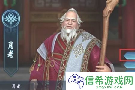 择天记手游怎么结婚