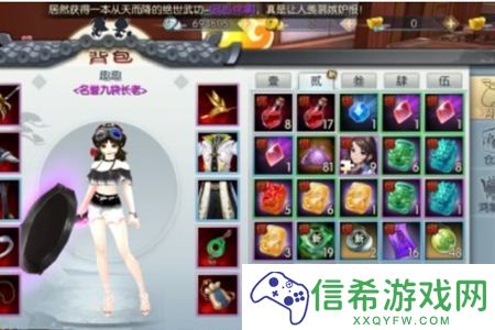 武林外传手游排山倒海任务怎么完成