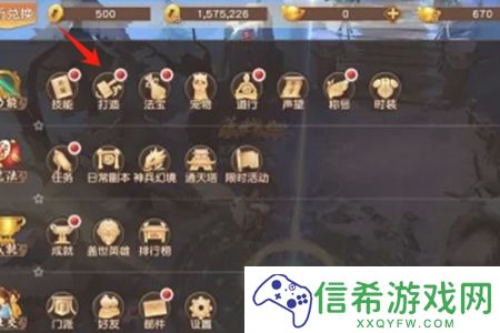 悟空传宝石怎么镶嵌