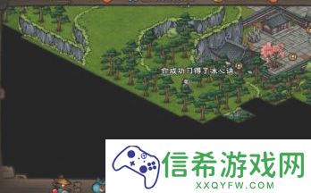 烟雨江湖冰心诀怎么学习