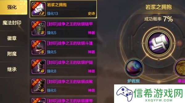 dnf手游珠宝怎么搭配