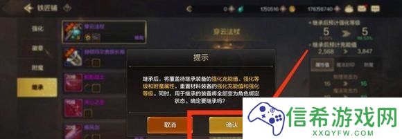 dnf手游珠宝怎么搭配