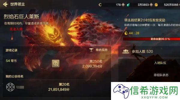 dnf手游世界领主怎么玩