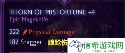 龙腾世纪影障守护者处决流怎么玩