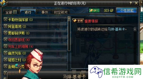 dnf皇家贵族指环有什么用