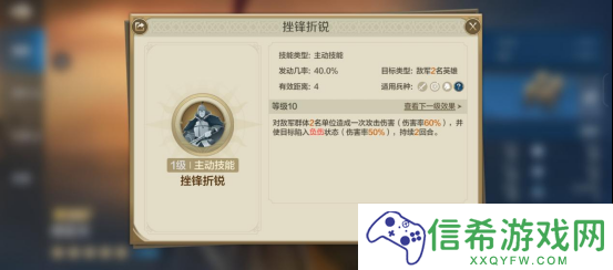 《世界启元》周亚夫