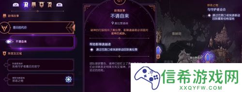 龙腾世纪影障守护者怎么压制敌人