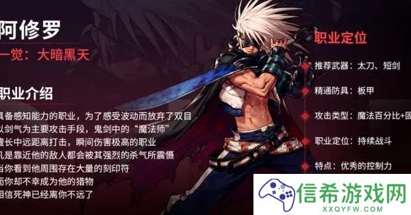 DNF手游阿修罗游龙套怎么样