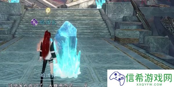 逆水寒手游无心问履怎么获取