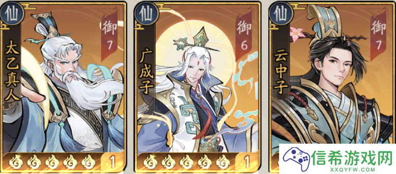 朝歌金仙真神弓阵容怎么搭配