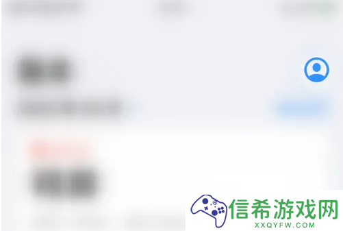 icost记账怎么显示账单汇总