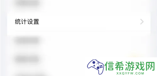 icost记账怎么显示账单汇总