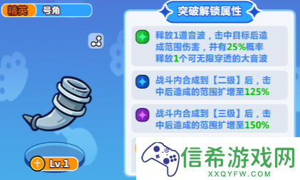 勇敢者历险辅助职业非S级装备怎么选择