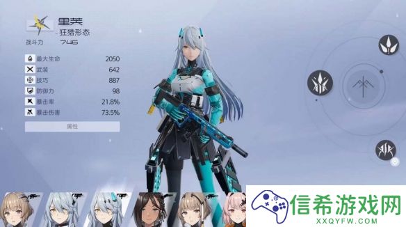 尘白禁区同调指数有什么用