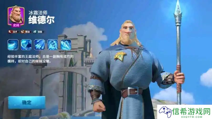 万龙觉醒维德尔怎么培养