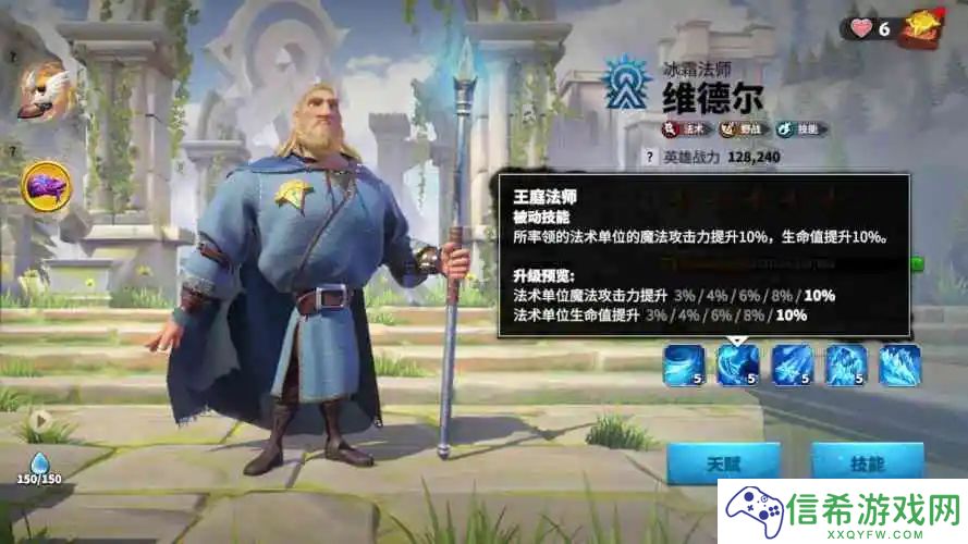 万龙觉醒维德尔怎么培养