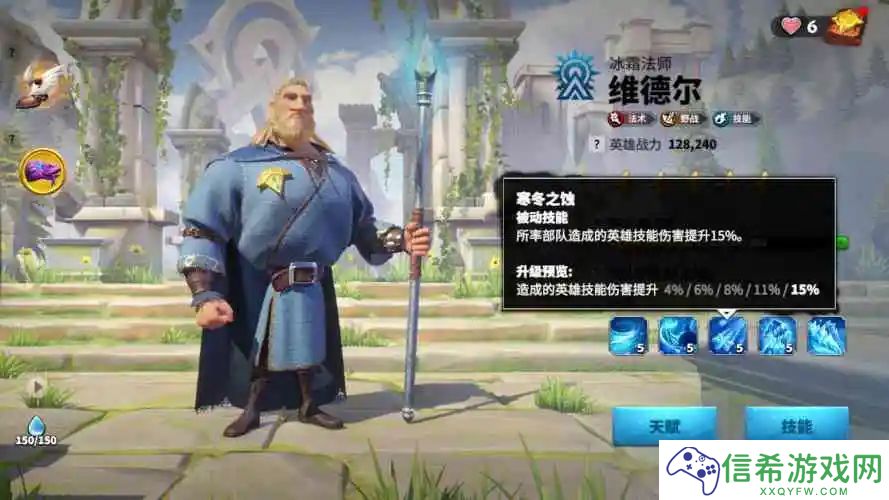 万龙觉醒维德尔怎么培养