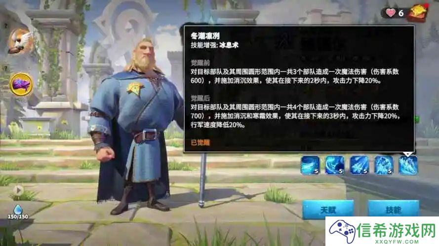 万龙觉醒维德尔怎么培养