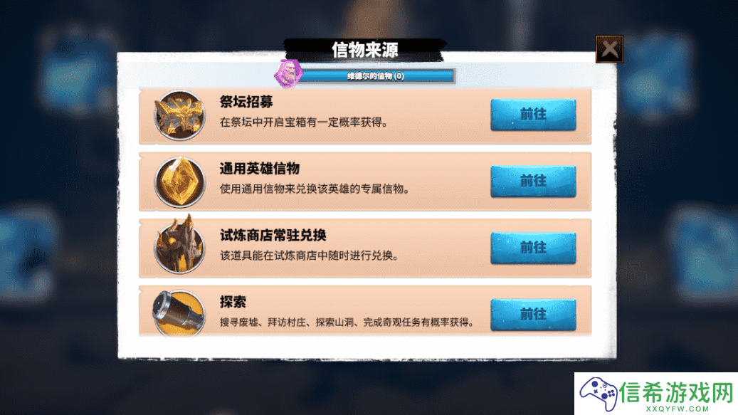 万龙觉醒维德尔怎么培养