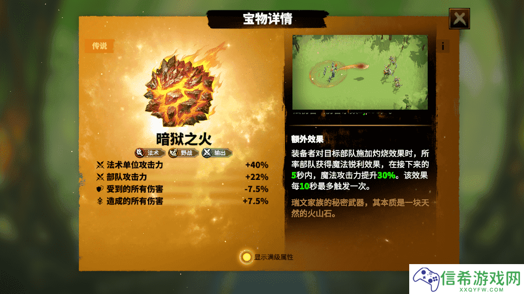 万龙觉醒维德尔怎么培养